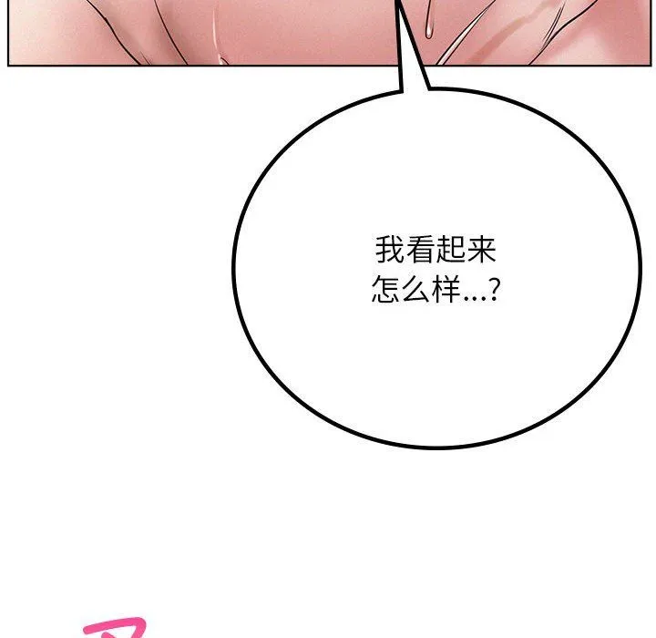 屋檐下的光第41話