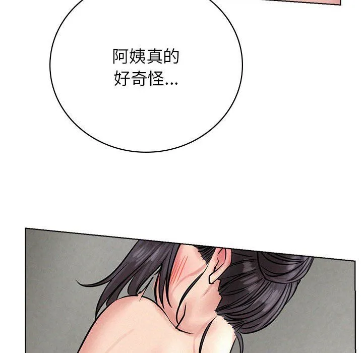 屋檐下的光第41話