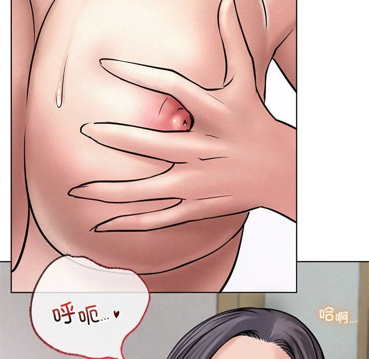 屋檐下的光-第41話 - 图片 106