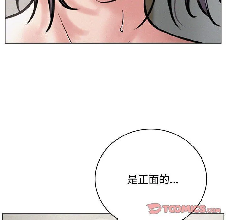 屋檐下的光第41話