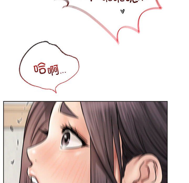 屋檐下的光第41話