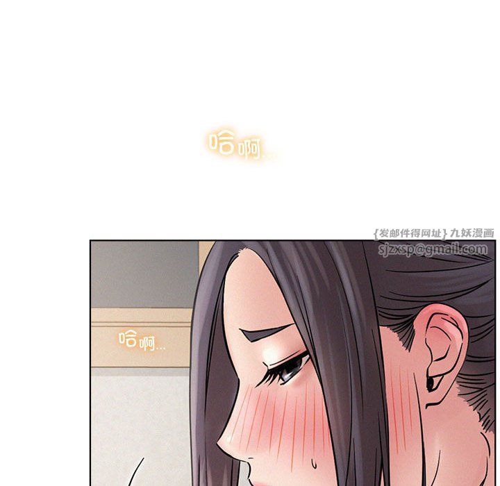 屋檐下的光第41話