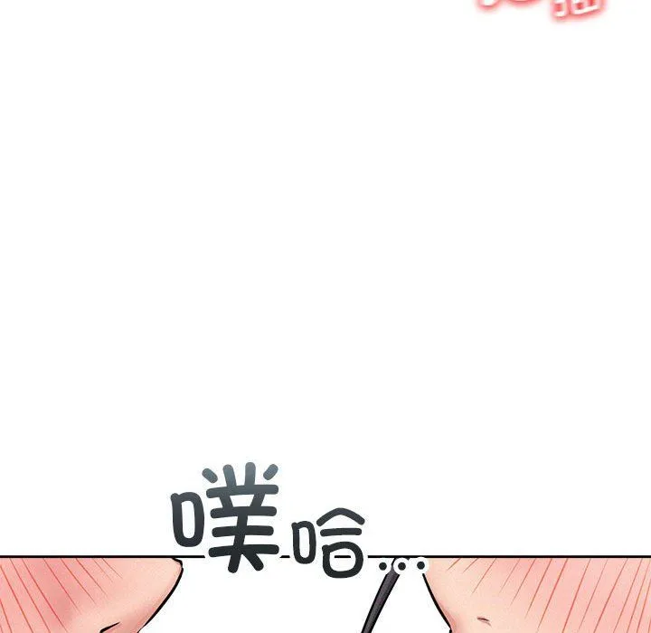 屋檐下的光-第41話 - 图片 133