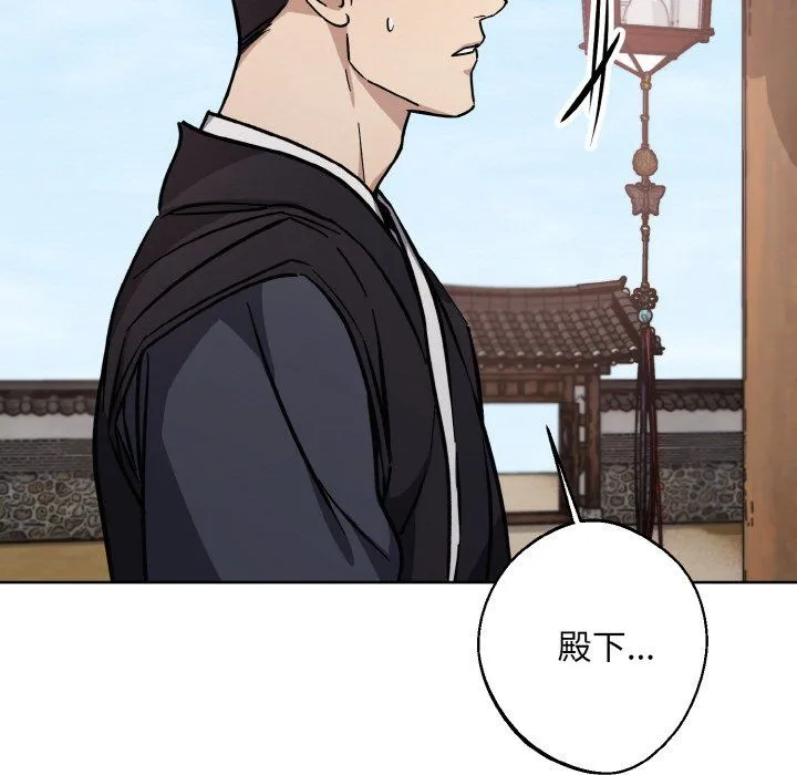 同寝-第34話 - 图片 11