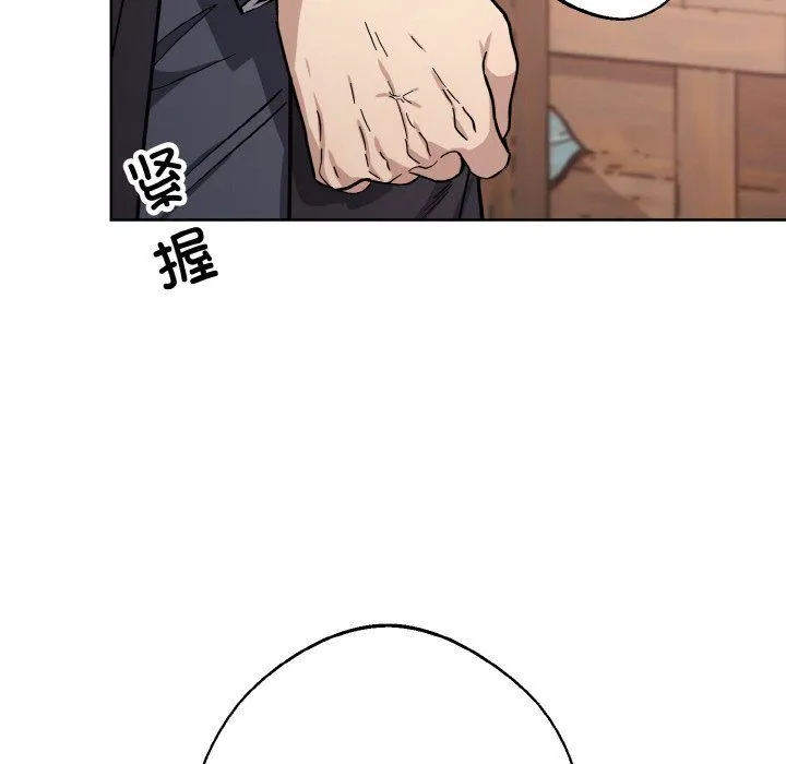 同寝-第34話 - 图片 16