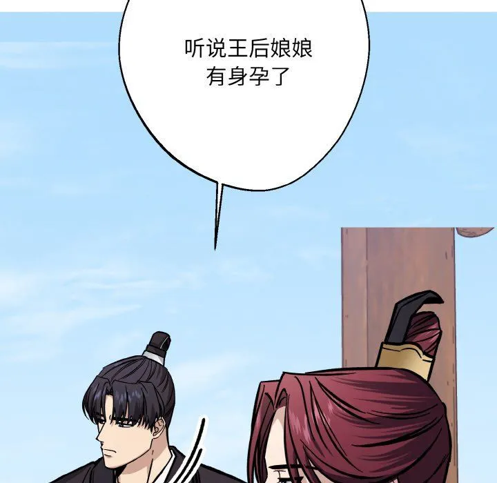 同寝-第34話 - 图片 17