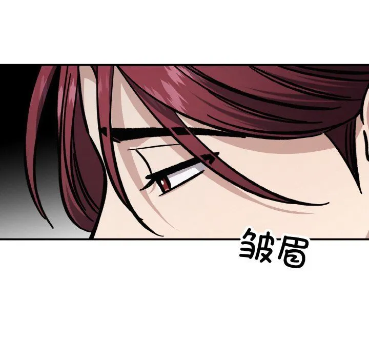 同寝第34話