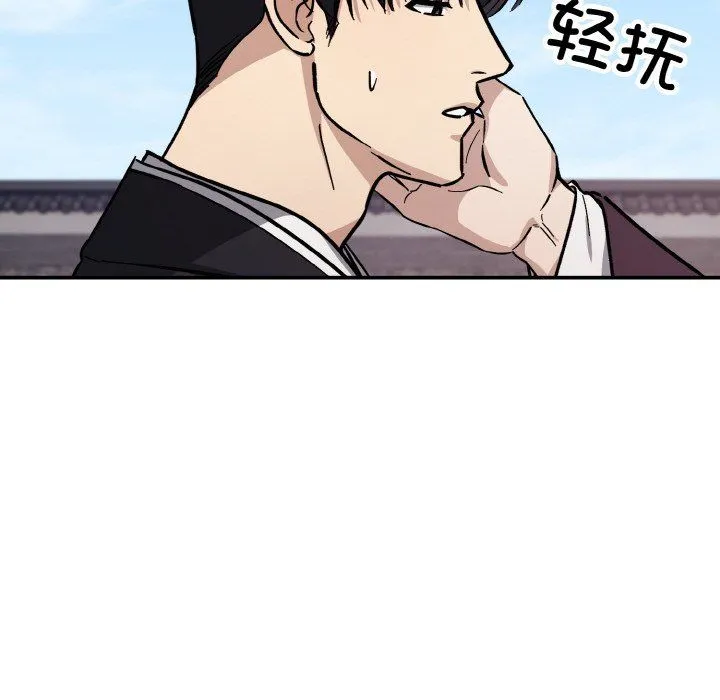 同寝-第34話 - 图片 24