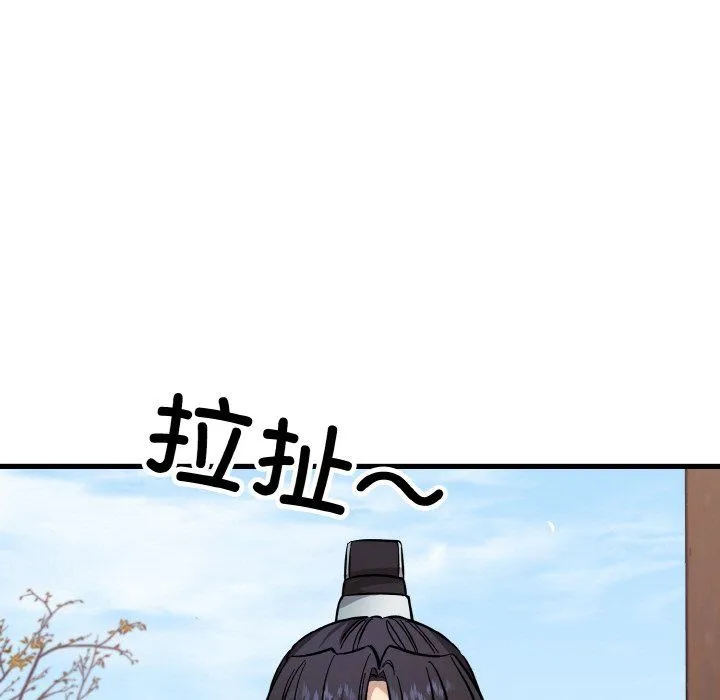 同寝-第34話 - 图片 31