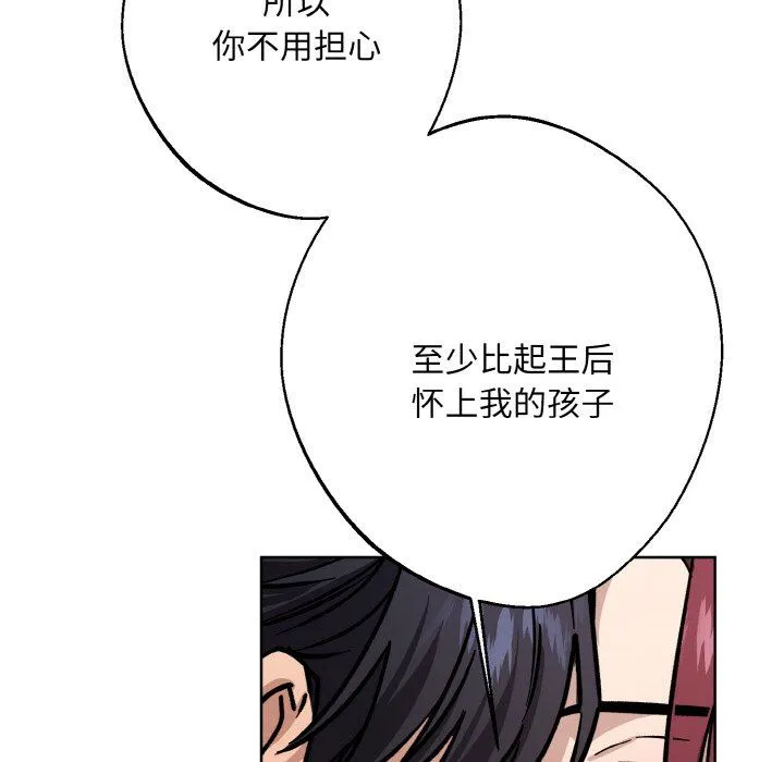 同寝-第34話 - 图片 46