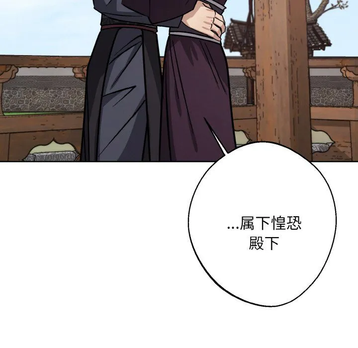同寝第34話
