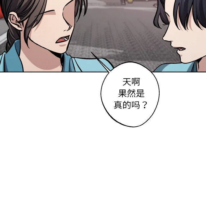 同寝-第34話 - 图片 62