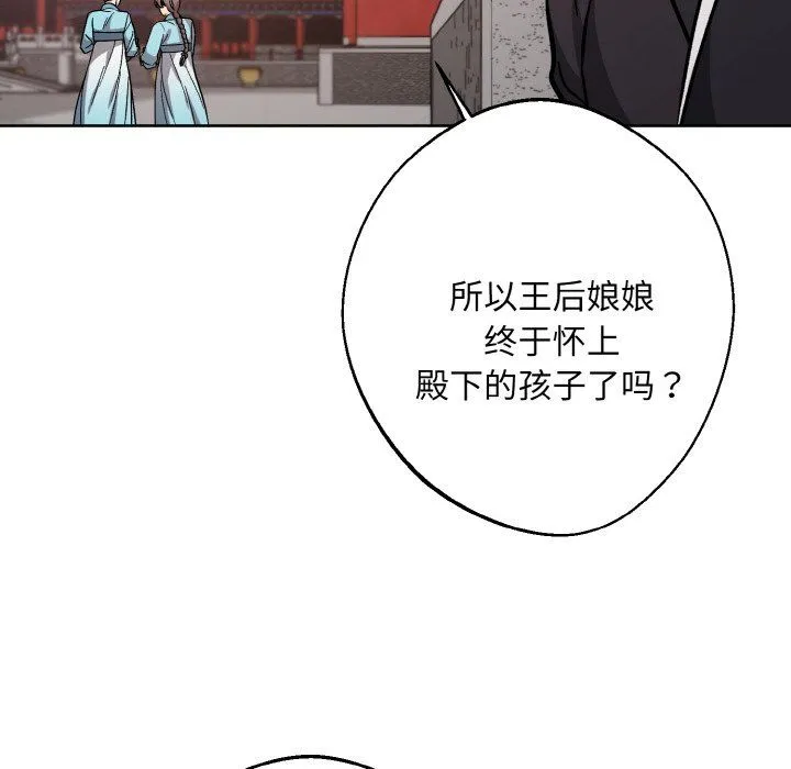 同寝第34話