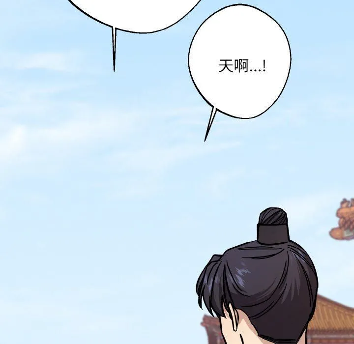 同寝-第34話 - 图片 67