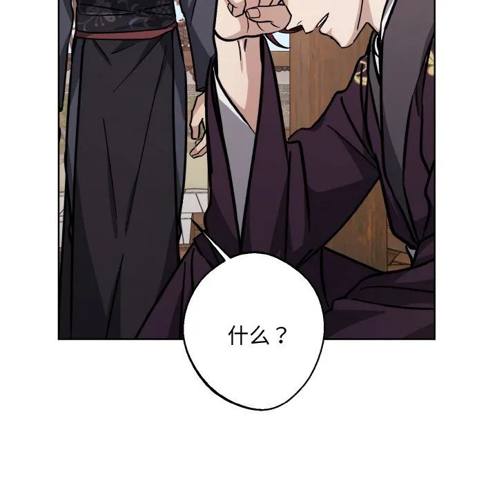 同寝-第34話 - 图片 74