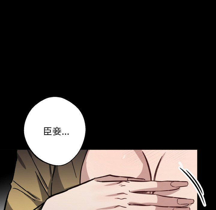 同寝第34話