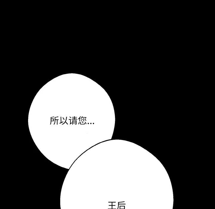 同寝-第34話 - 图片 83