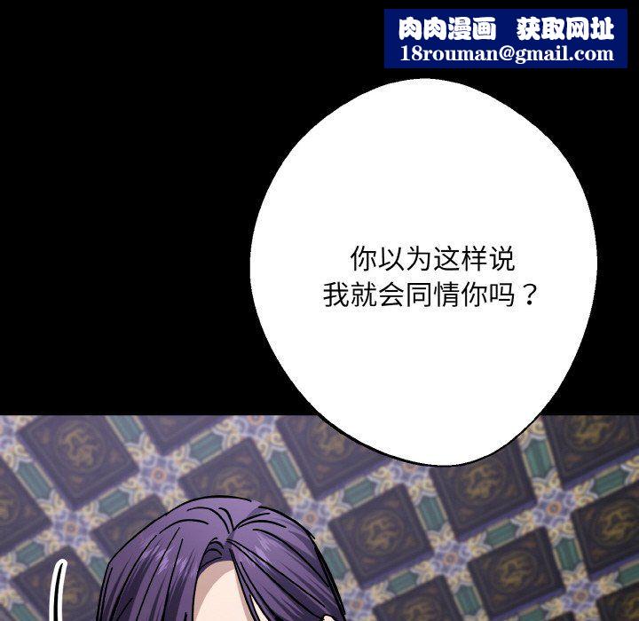 同寝第34話