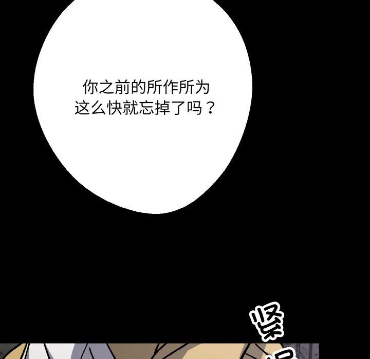 同寝第34話