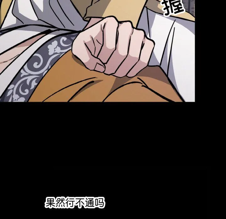 同寝第34話