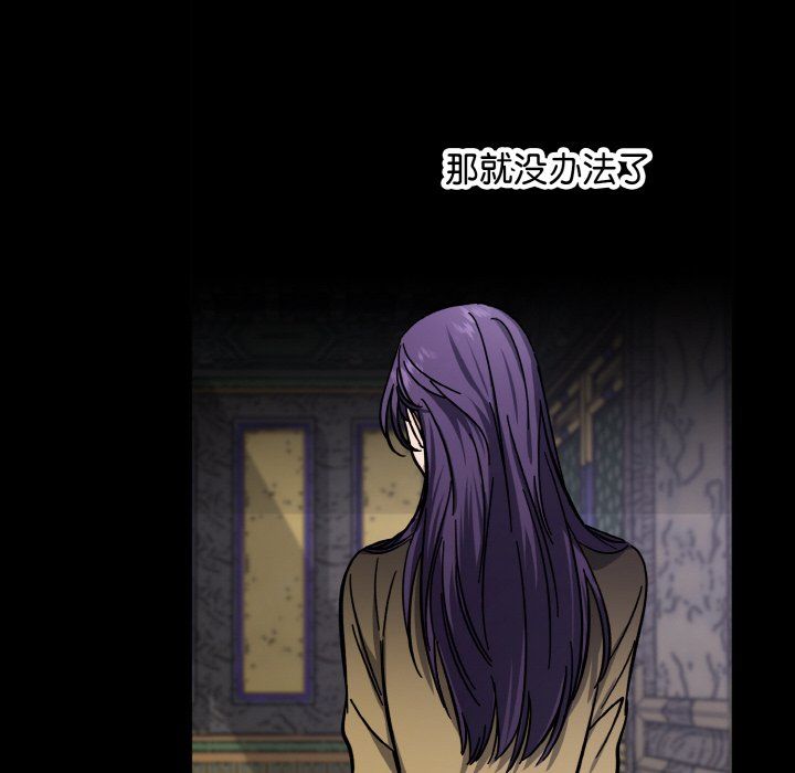 同寝第34話