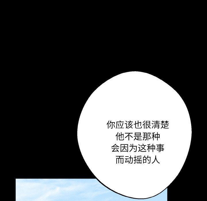 同寝第34話