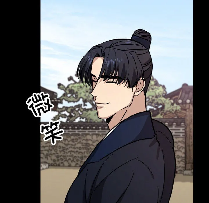 同寝第34話