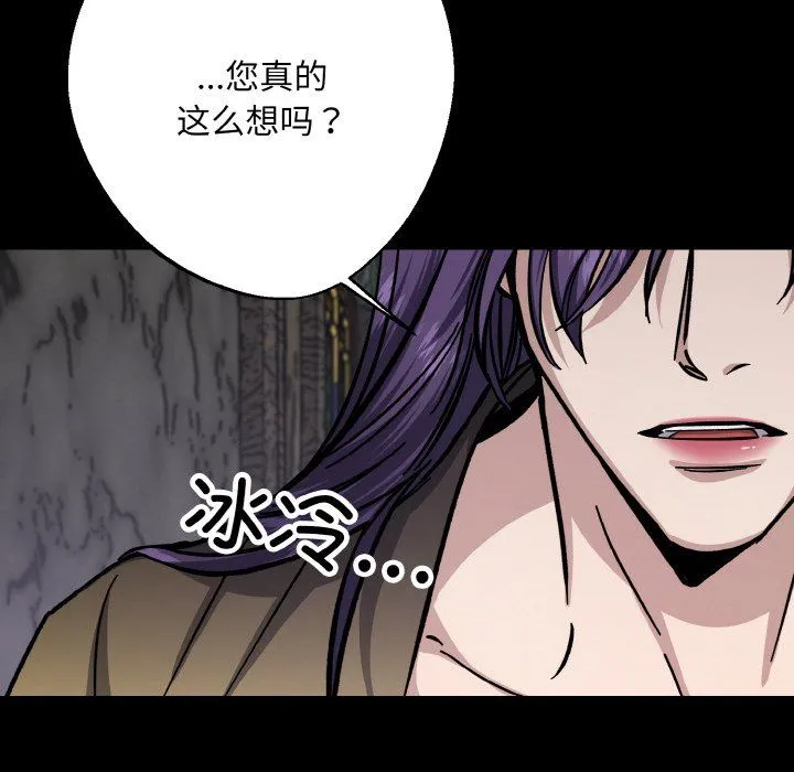 同寝-第34話 - 图片 114