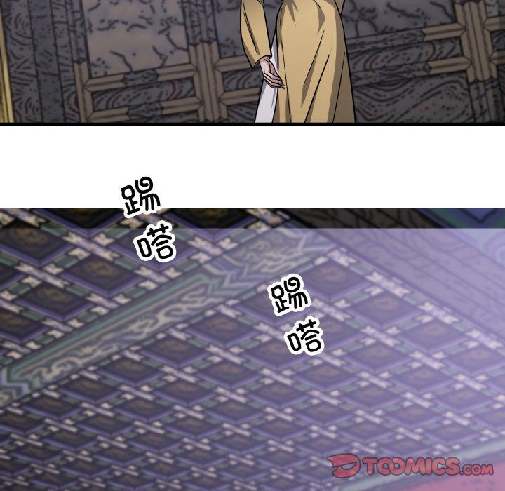 同寝第34話