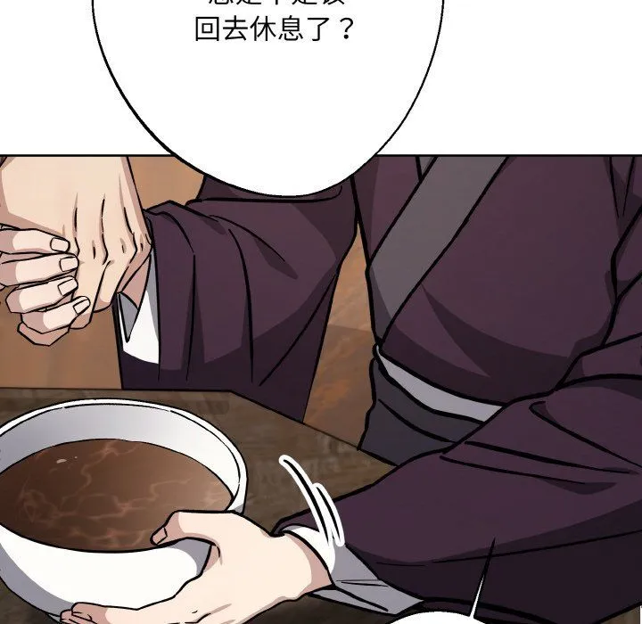 同寝第34話