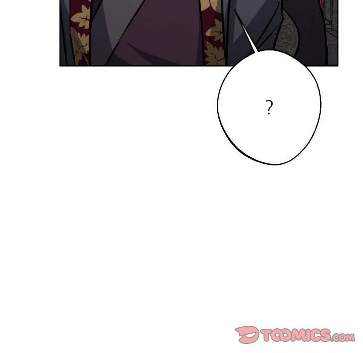 同寝第34話