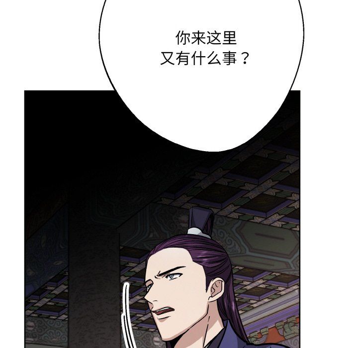同寝第34話