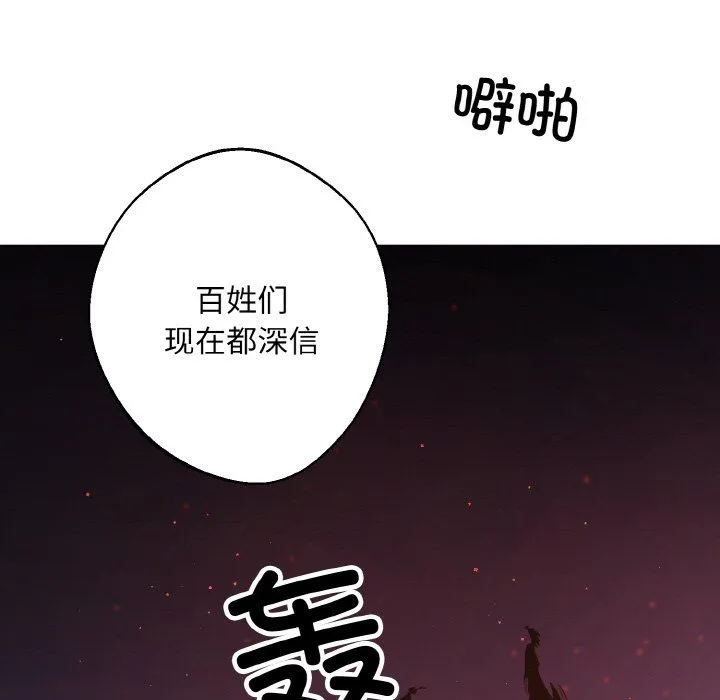 同寝-第34話 - 图片 166