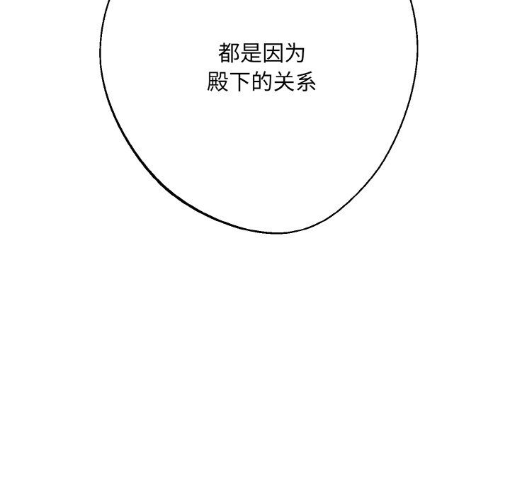 同寝第34話