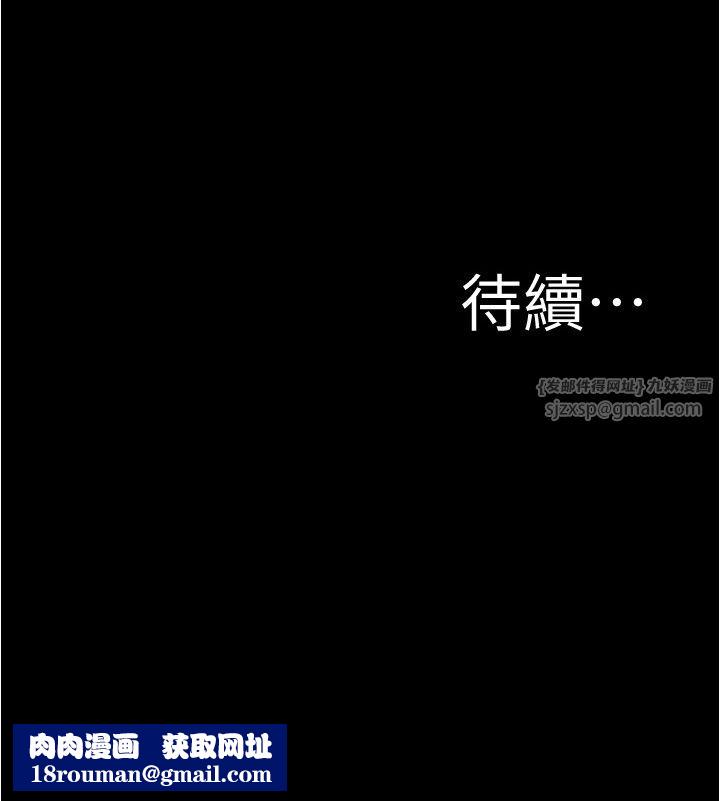 小裤裤笔记第198話-連夏琳的份一起射給我