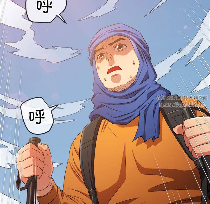 难缠小恶女第220話