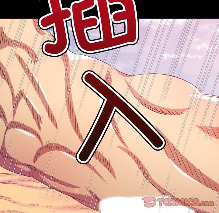 难缠小恶女第220話