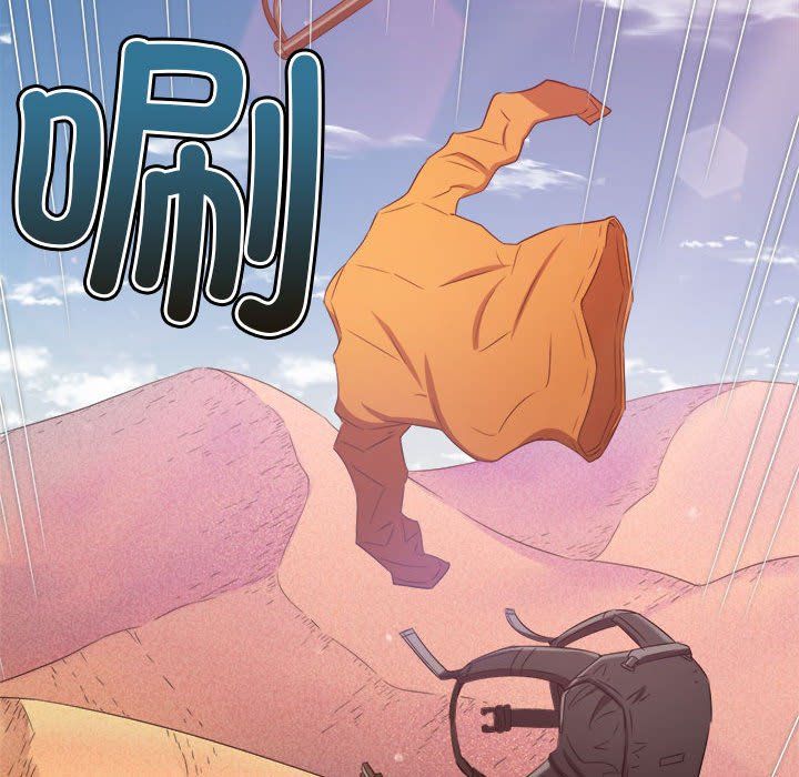 难缠小恶女第220話