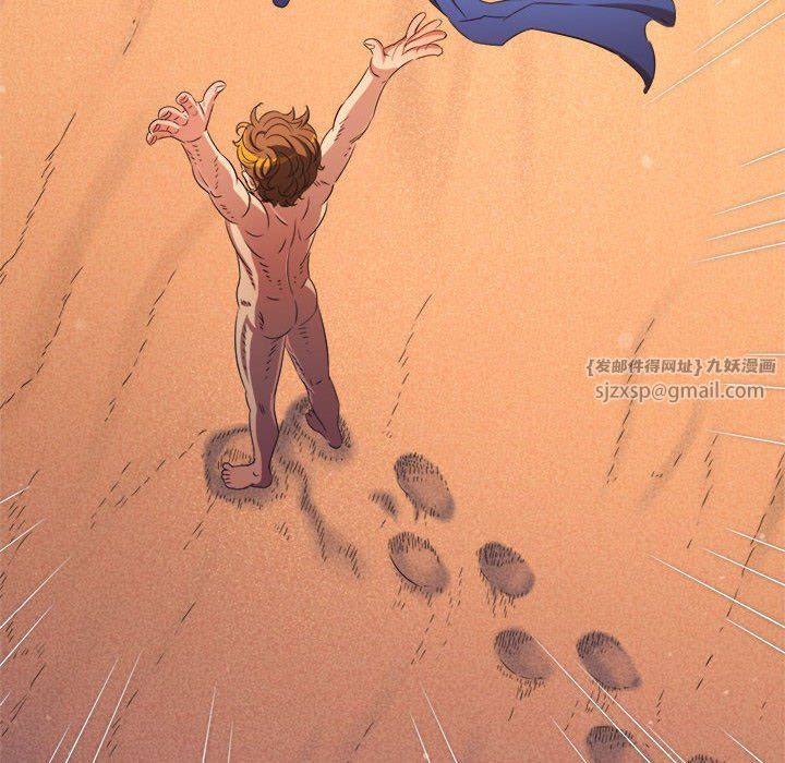 难缠小恶女第220話