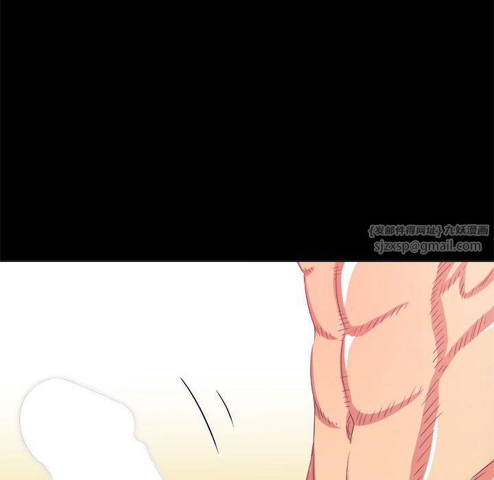 难缠小恶女第220話