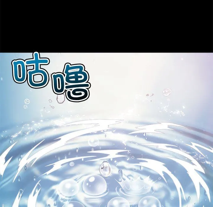 難纏小惡女第220話