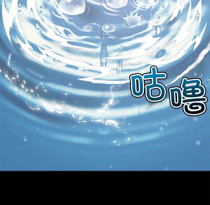 难缠小恶女第220話