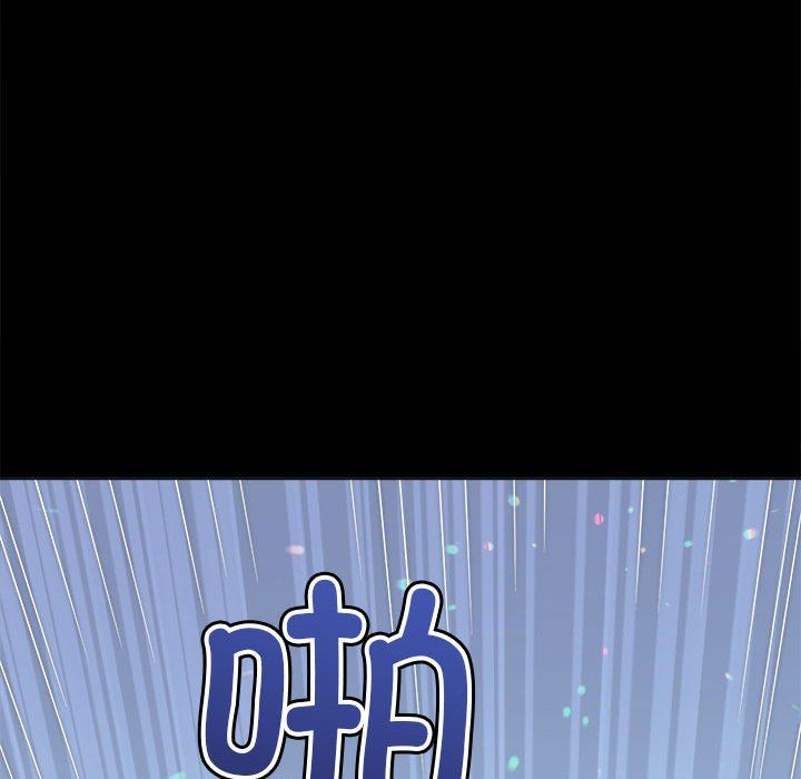 難纏小惡女第220話