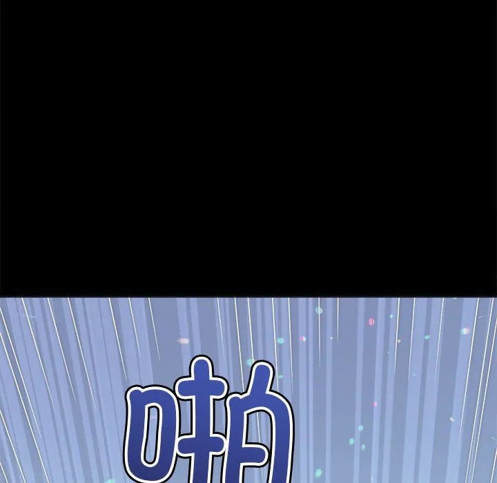 難纏小惡女第220話