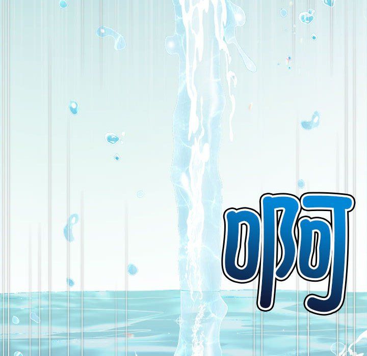 难缠小恶女第220話