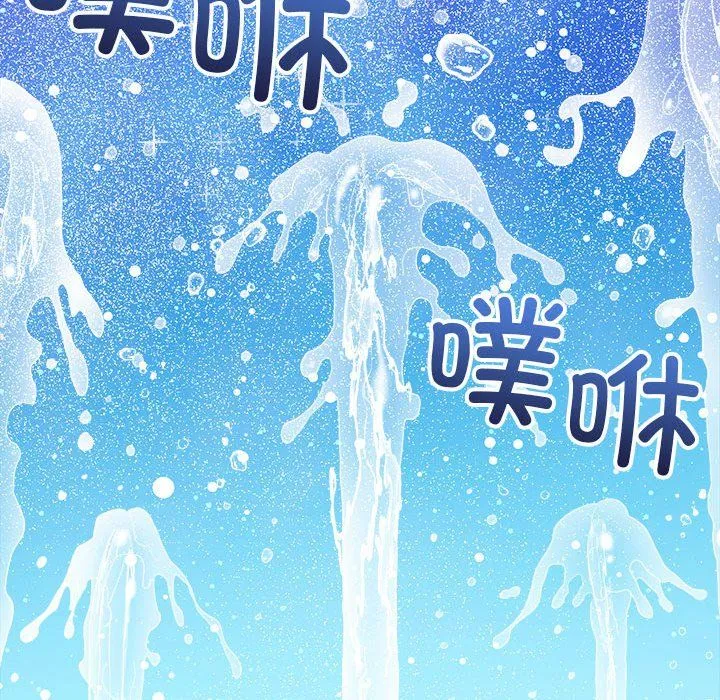 難纏小惡女第220話