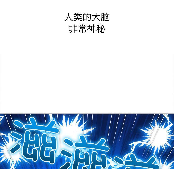 难缠小恶女第220話