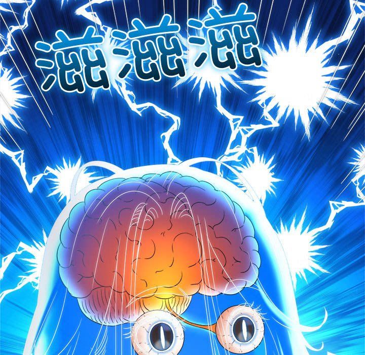 難纏小惡女第220話