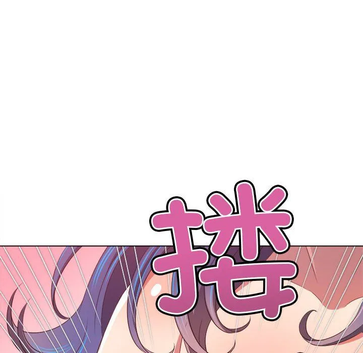 難纏小惡女第220話