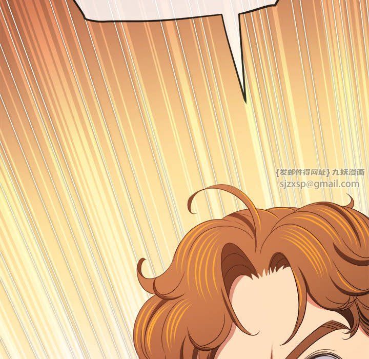 难缠小恶女第220話